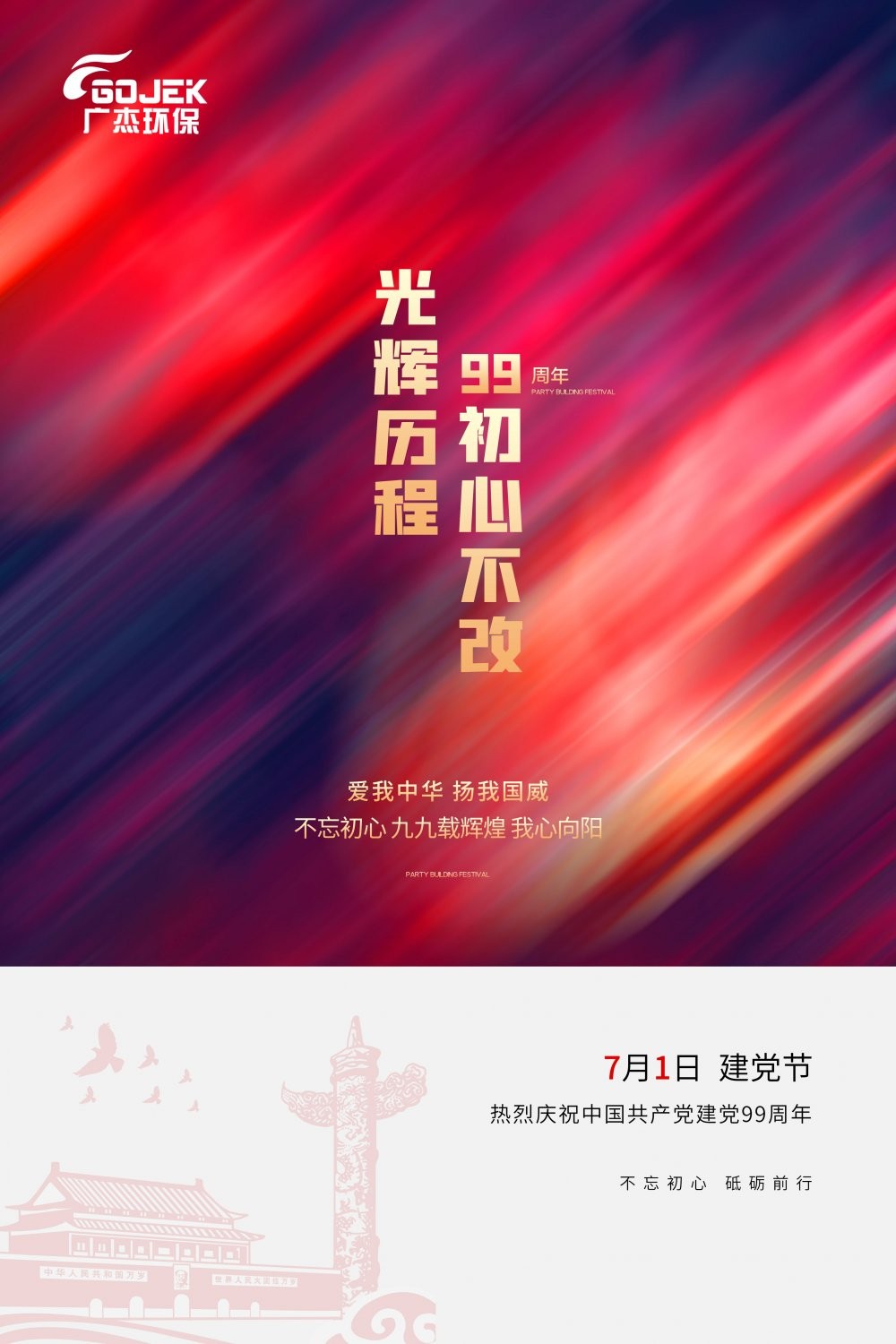 油煙凈化器，油煙凈化設(shè)備，油煙凈化機(jī)