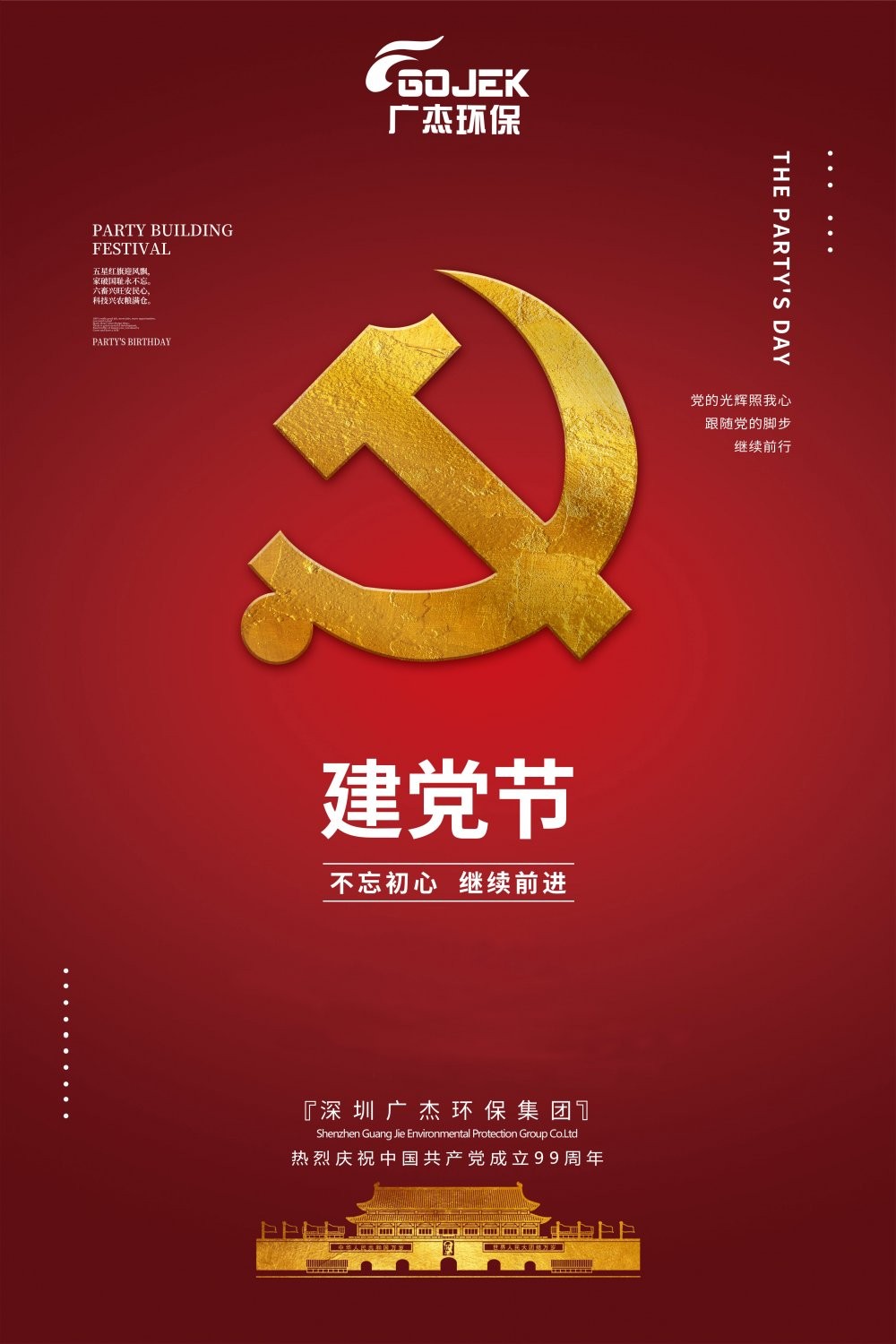 油煙凈化器，油煙凈化設(shè)備，油煙凈化機(jī)