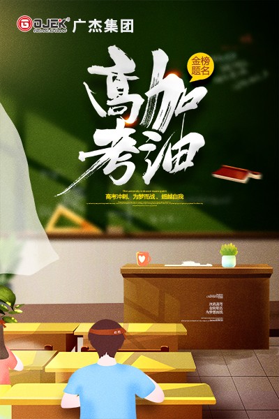 油煙凈化器，油煙凈化設(shè)備，油煙凈化機