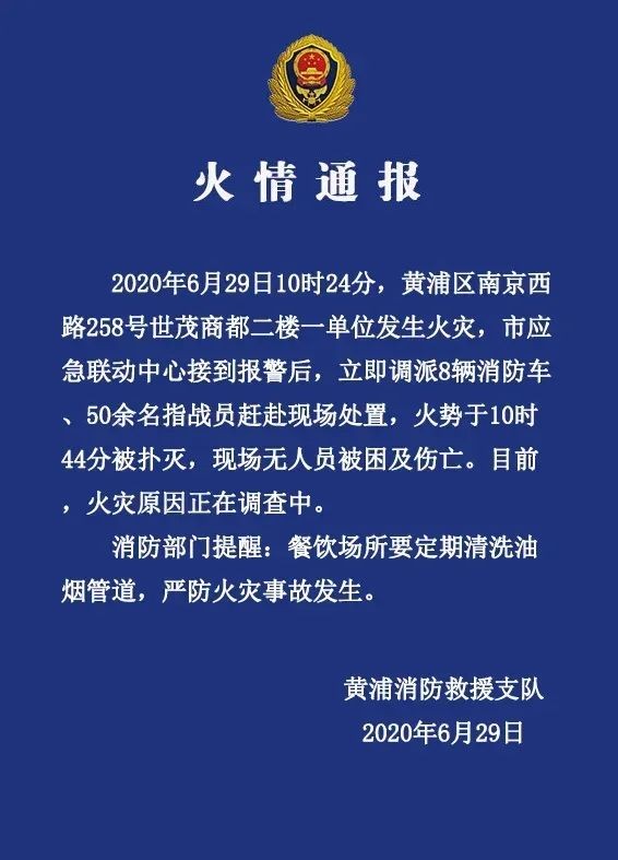 油煙凈化器，油煙凈化設(shè)備，油煙凈化機