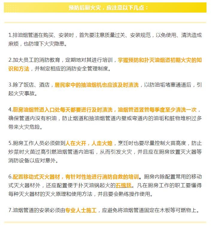 油煙凈化器，油煙凈化設(shè)備，油煙凈化機