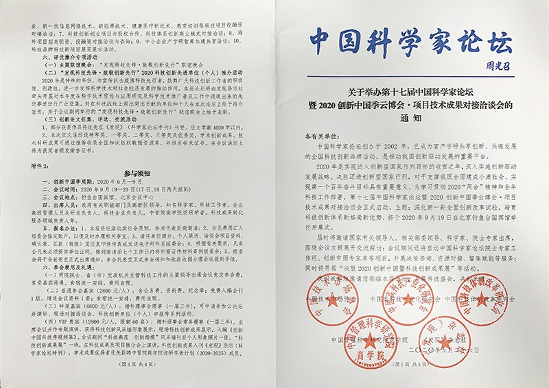 油煙凈化器，油煙凈化設(shè)備，油煙凈化機(jī)