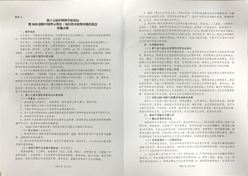油煙凈化器，油煙凈化設(shè)備，油煙凈化機(jī)