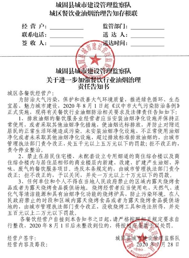 油煙凈化器，油煙凈化設(shè)備，油煙凈化機(jī)
