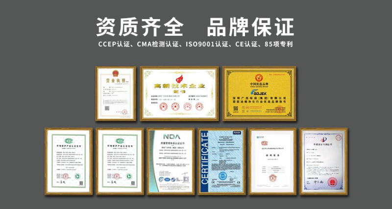 油煙凈化器，油煙凈化設(shè)備，油煙凈化機(jī)