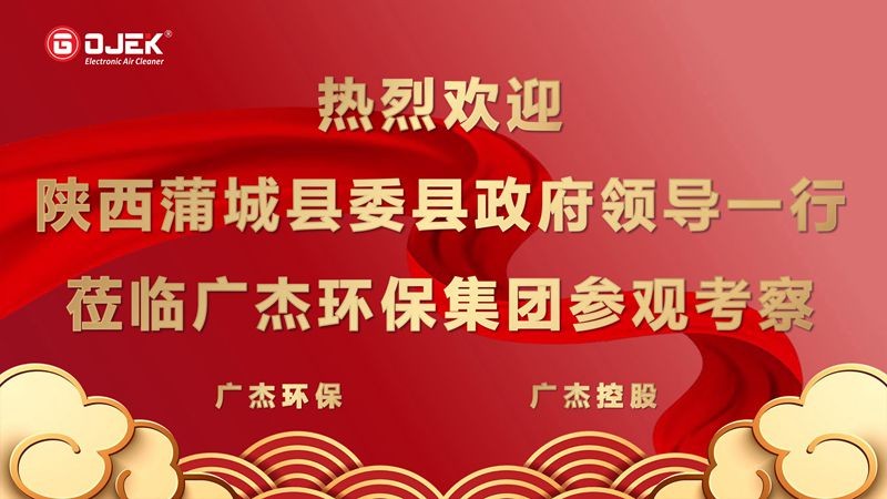 油煙凈化器，油煙凈化設(shè)備，油煙凈化機