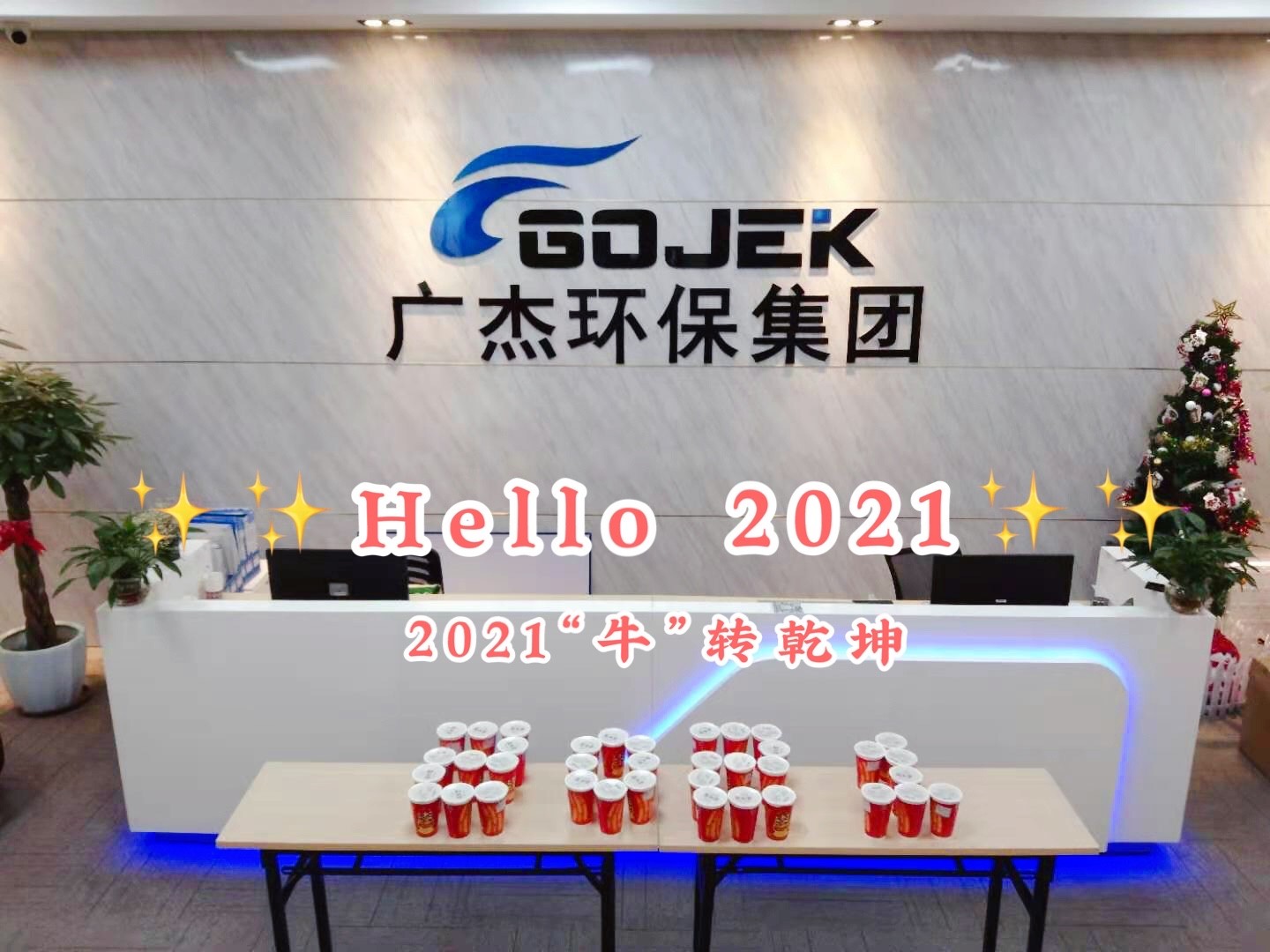 油煙凈化器，油煙凈化設(shè)備，油煙凈化機