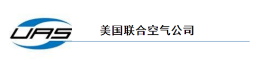 油煙凈化器，油煙凈化設備，油煙凈化機