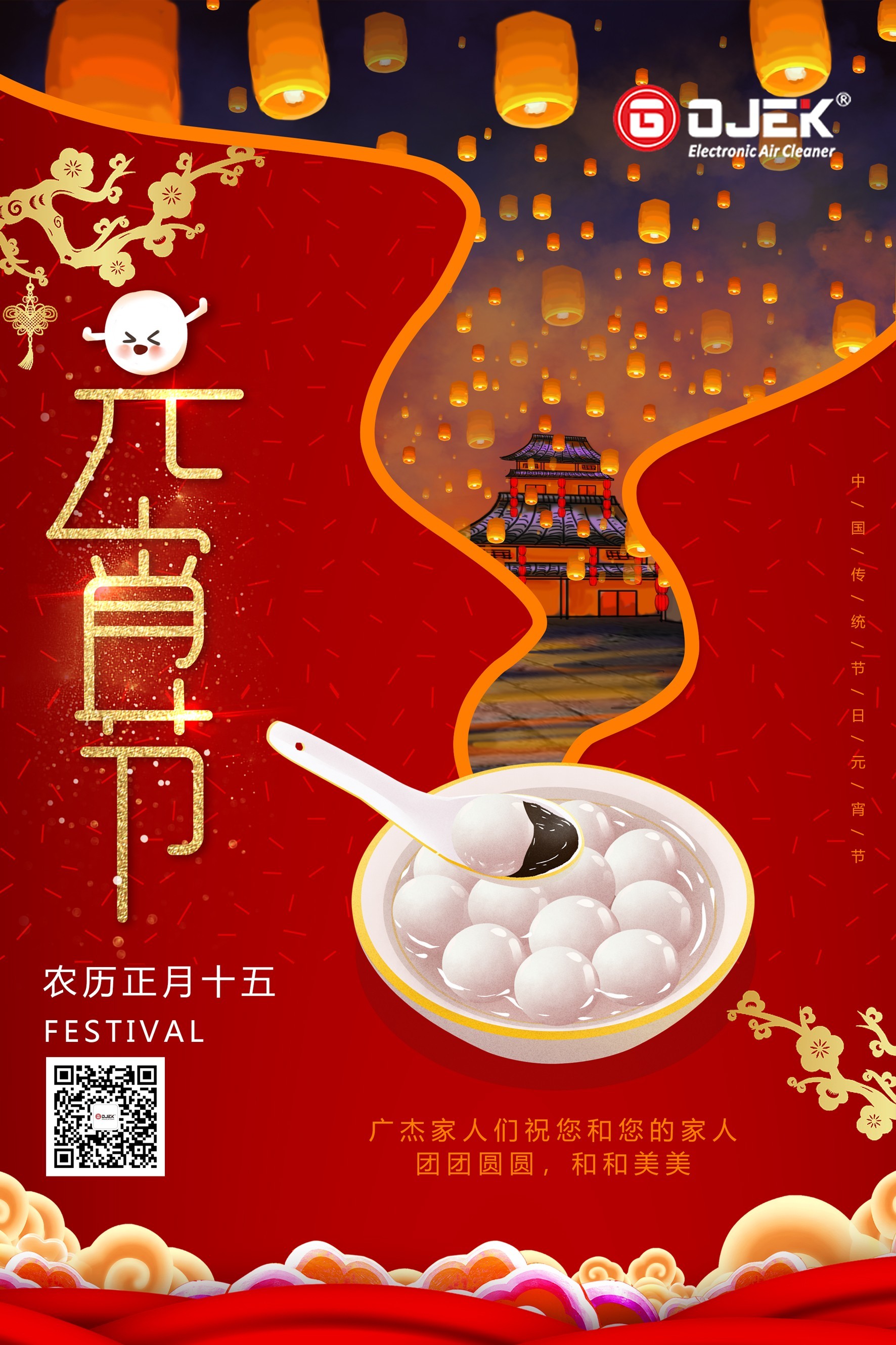 油煙凈化器，油煙凈化設(shè)備，油煙凈化機(jī)