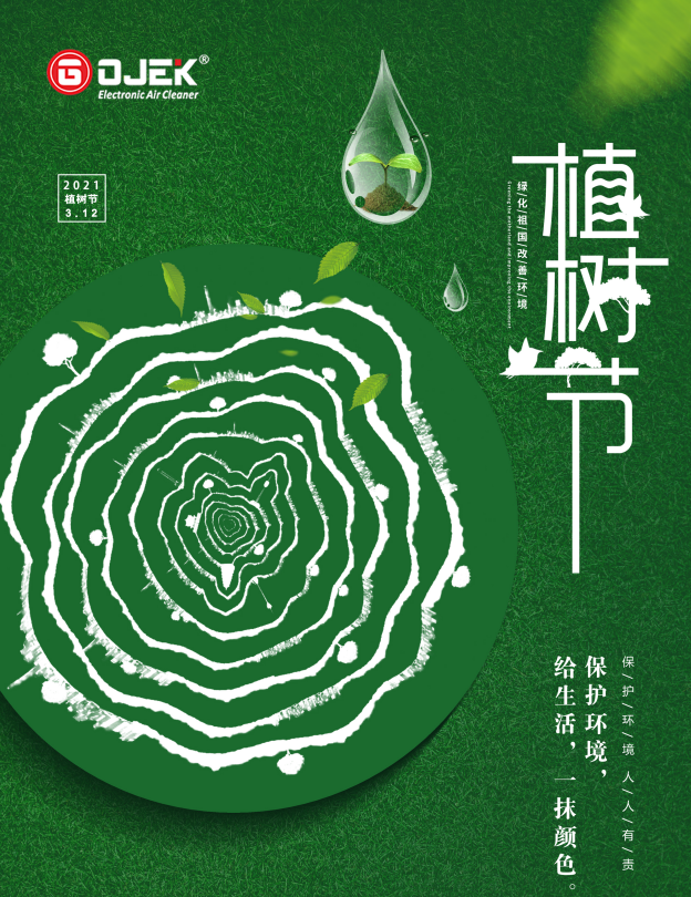 油煙凈化器，油煙凈化設備，油煙凈化機