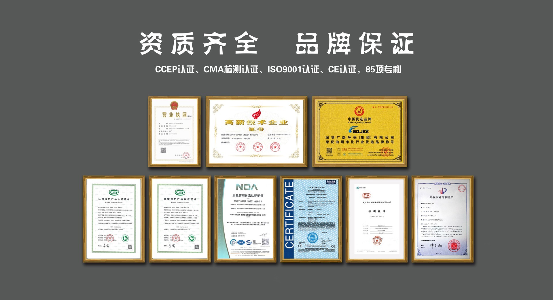 油煙凈化器，油煙凈化設(shè)備，油煙凈化機(jī)