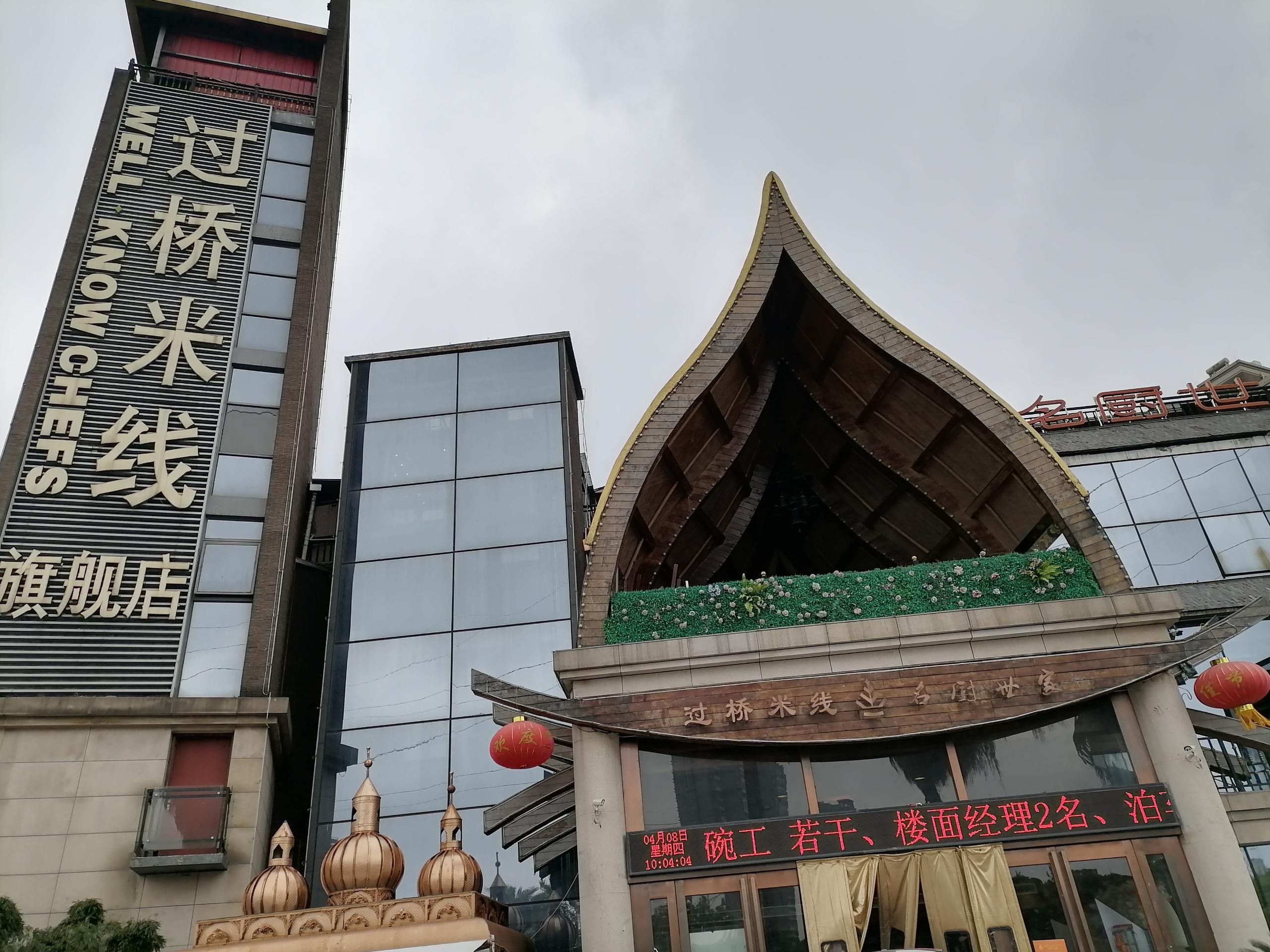 油煙凈化器，油煙凈化設(shè)備，油煙凈化機(jī)