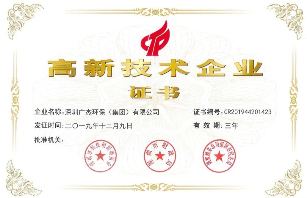 油煙凈化器，油煙凈化設(shè)備，油煙凈化機(jī)