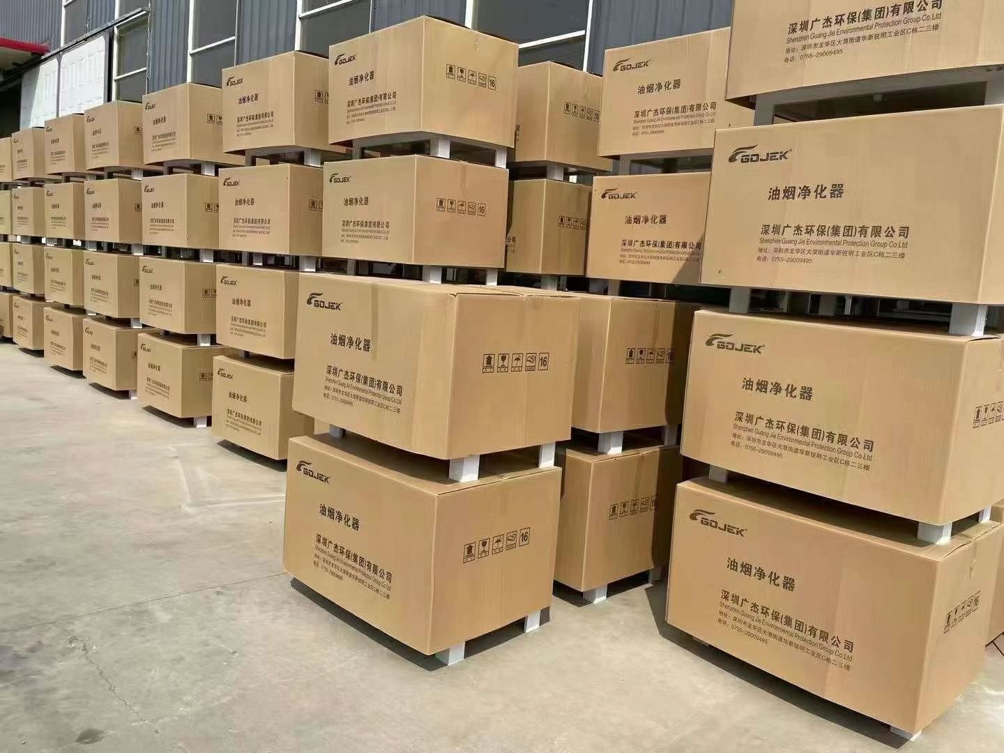 油煙凈化器，油煙凈化設(shè)備，油煙凈化機
