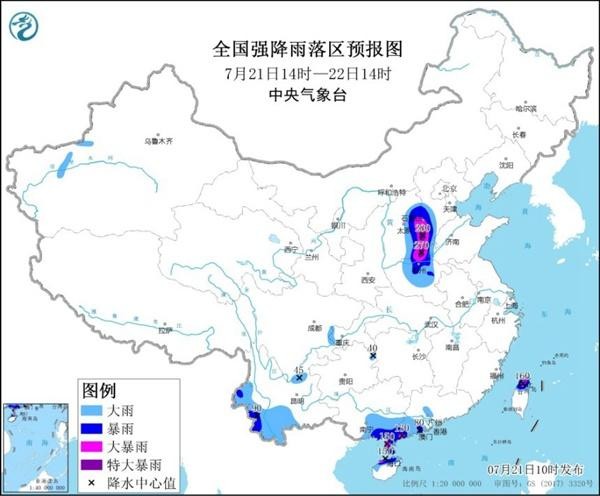 油煙凈化器，油煙凈化設備，油煙凈化機
