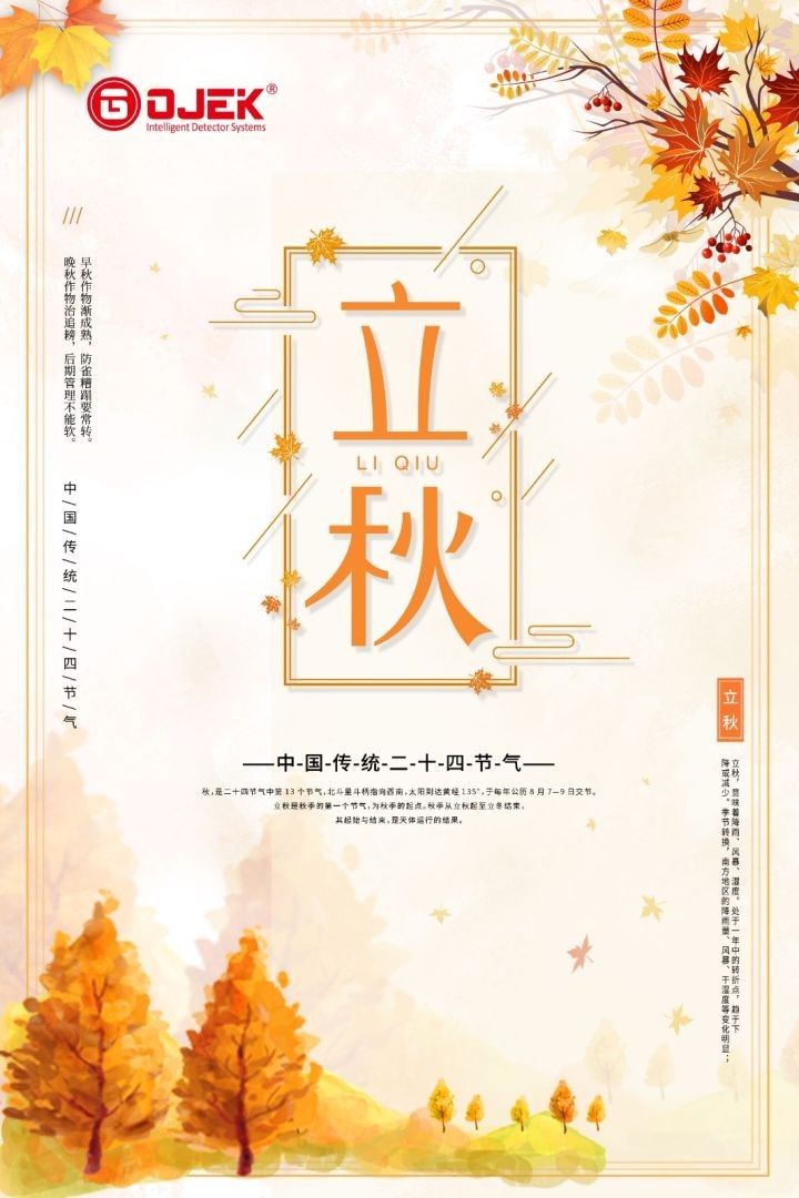 油煙凈化器，油煙凈化設(shè)備，油煙凈化機(jī)