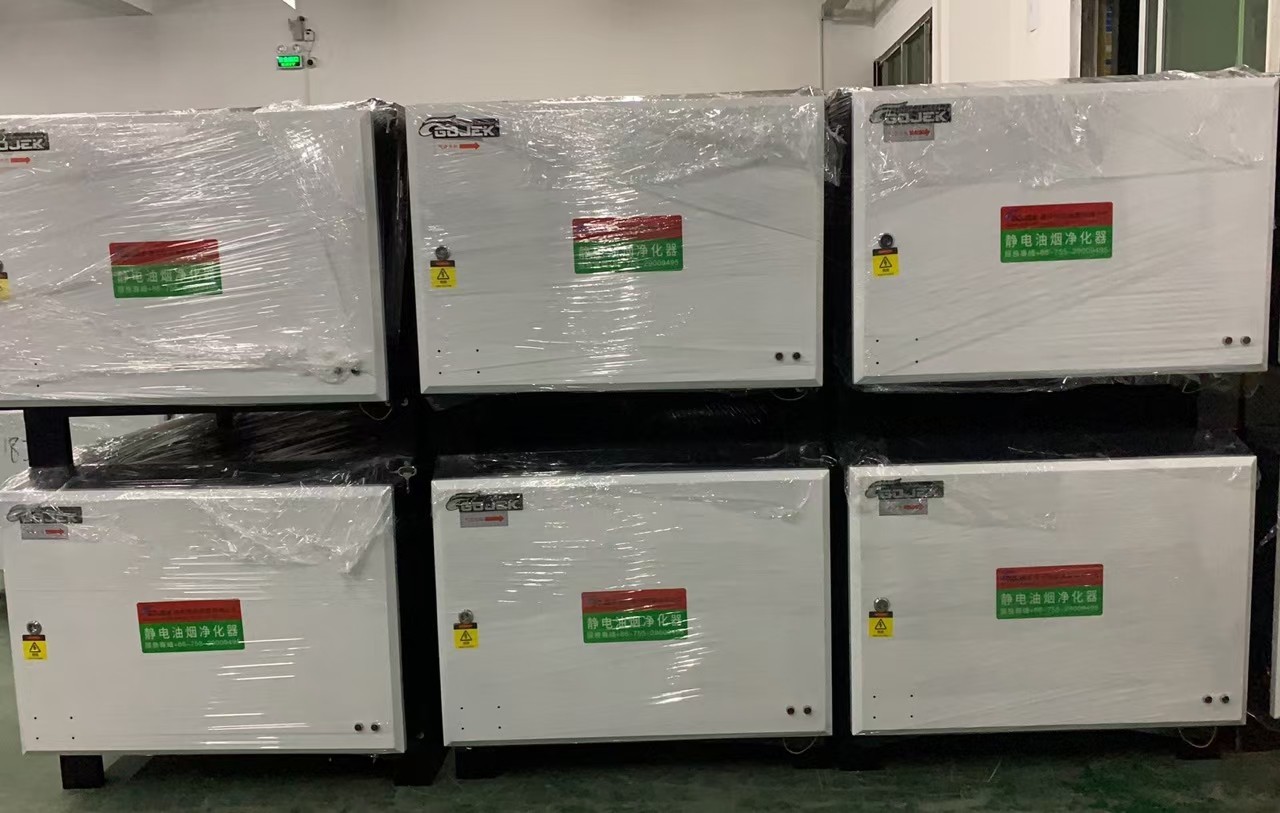 油煙凈化器，油煙凈化設備，油煙凈化機