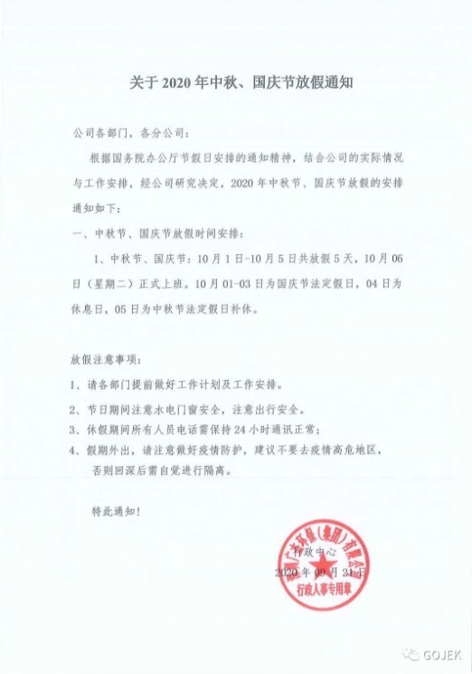 油煙凈化器，油煙凈化設(shè)備，油煙凈化機(jī)