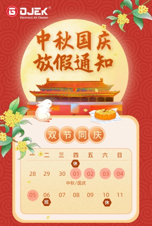 油煙凈化器，油煙凈化設(shè)備，油煙凈化機(jī)