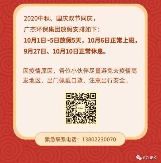 油煙凈化器，油煙凈化設(shè)備，油煙凈化機(jī)