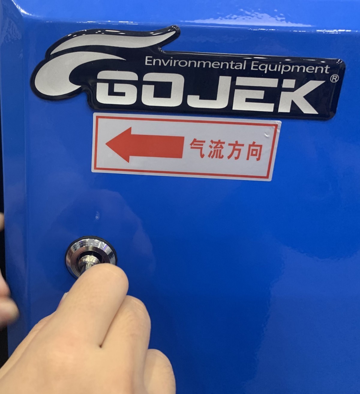 油煙凈化器，油煙凈化設(shè)備，油煙凈化機(jī)