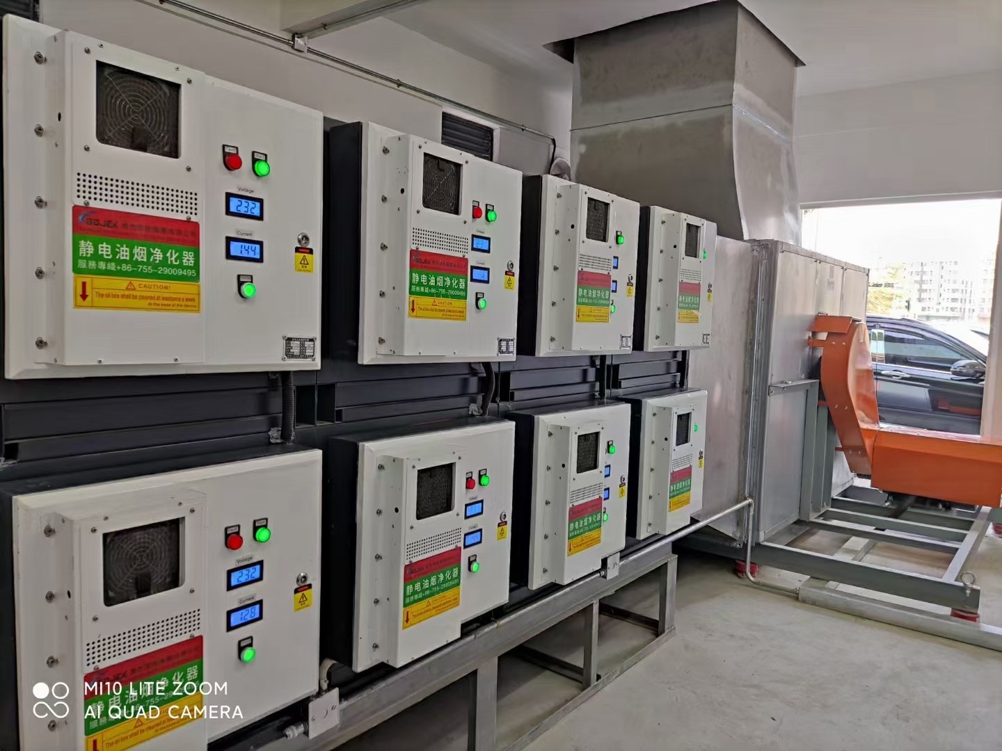 油煙凈化器，油煙凈化設(shè)備，油煙凈化機(jī)