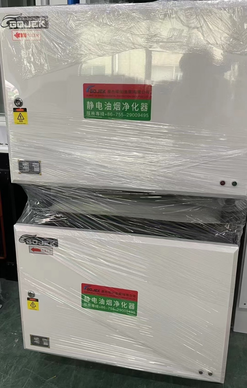 油煙凈化器，油煙凈化設(shè)備，油煙凈化機(jī)