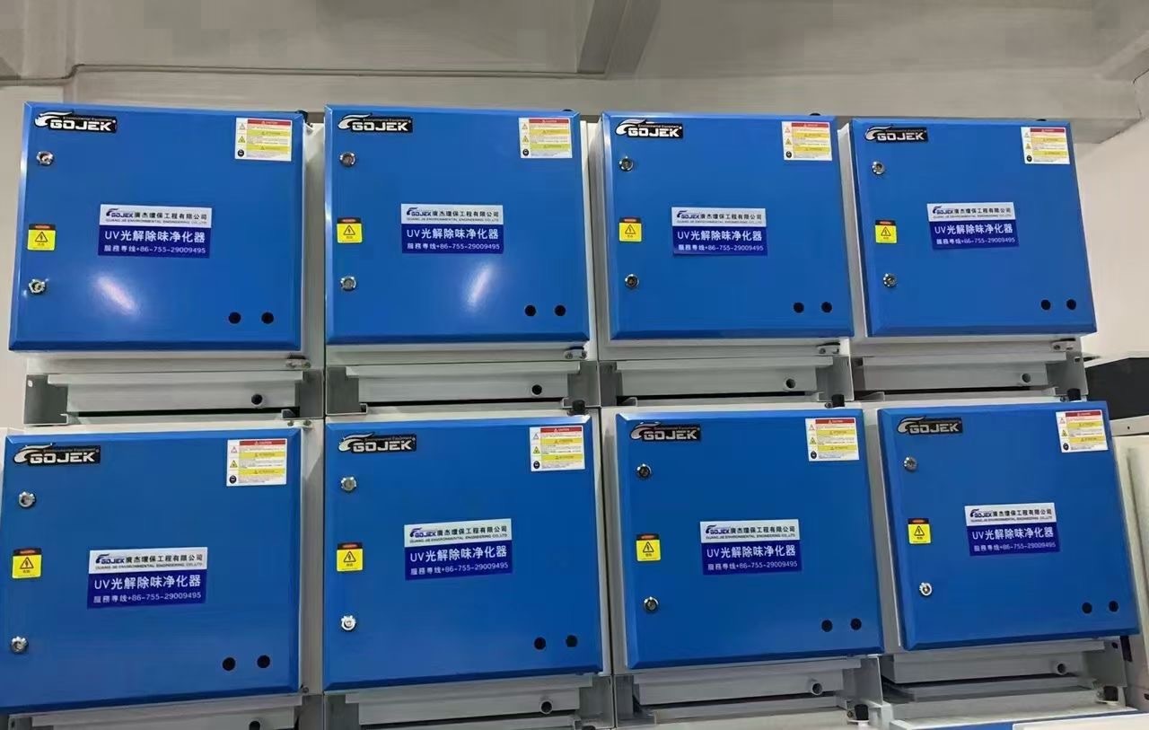 油煙凈化器，油煙凈化設(shè)備，油煙凈化機(jī)