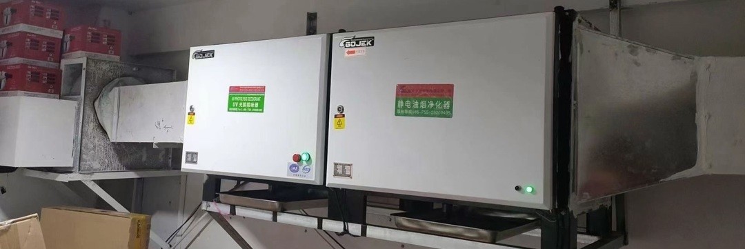 油煙凈化器，油煙凈化設(shè)備，油煙凈化機(jī)