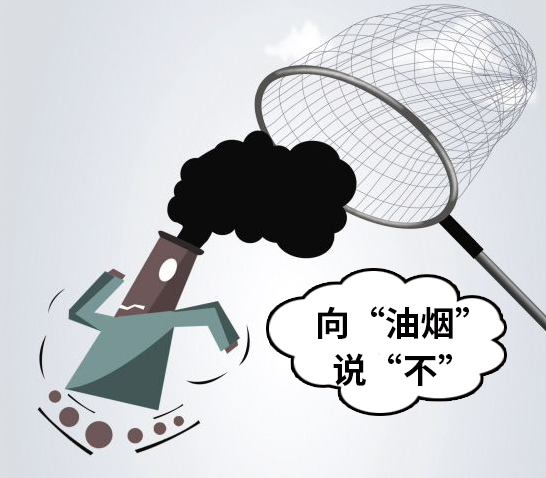 油煙凈化器，油煙凈化設(shè)備，油煙凈化機(jī)