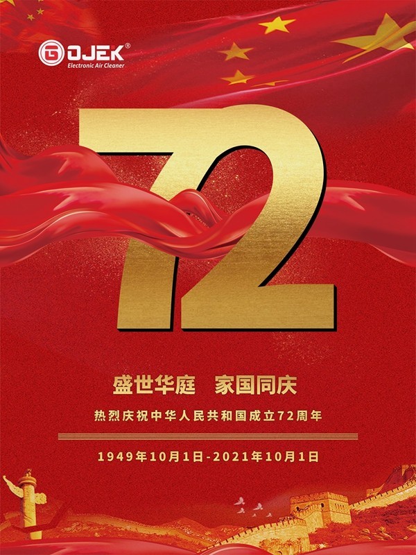 油煙凈化器，油煙凈化設(shè)備，油煙凈化機(jī)
