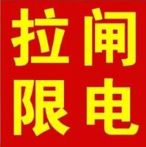 油煙凈化器，油煙凈化設(shè)備，油煙凈化機(jī)