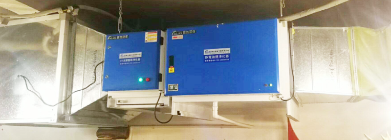 油煙凈化器，油煙凈化設(shè)備，油煙凈化機(jī)