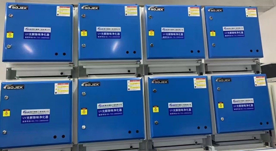 油煙凈化器，油煙凈化設(shè)備，油煙凈化機(jī)
