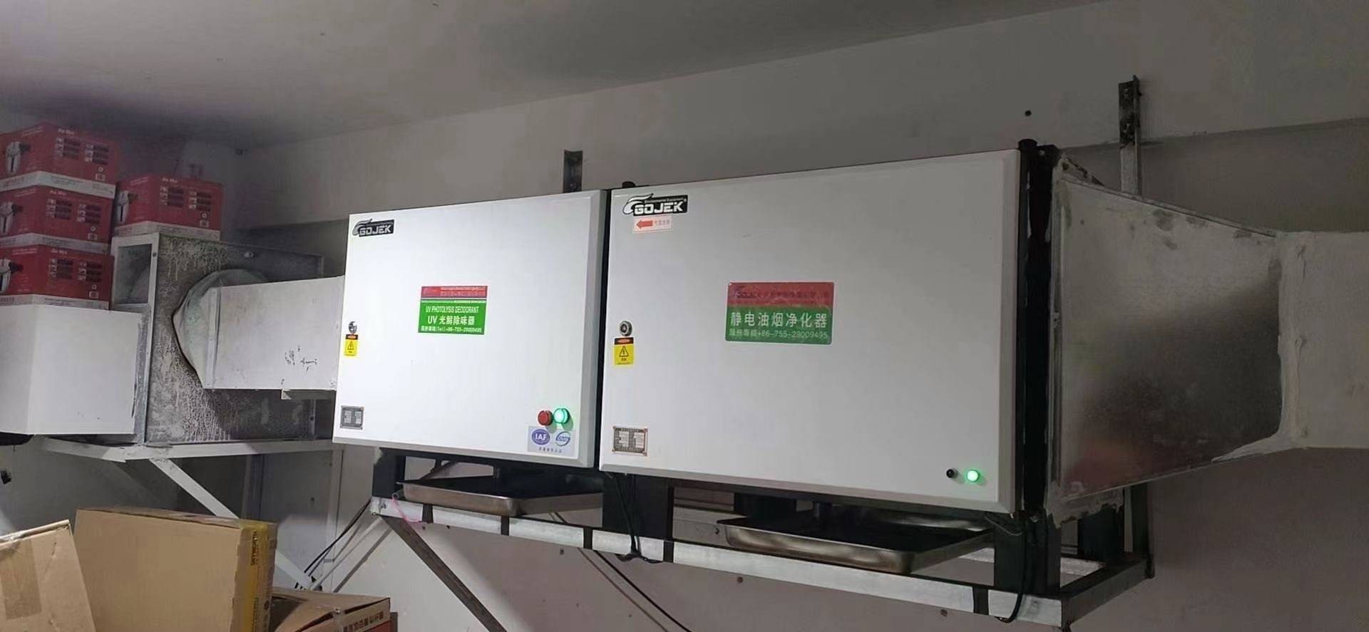 油煙凈化器，油煙凈化設(shè)備，油煙凈化機(jī)