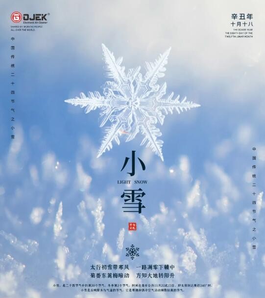 油煙凈化器，油煙凈化設(shè)備，油煙凈化機(jī)
