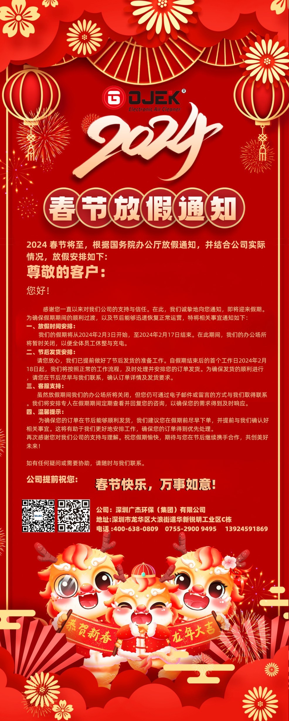 油煙凈化器，油煙凈化設(shè)備，油煙凈化機(jī)